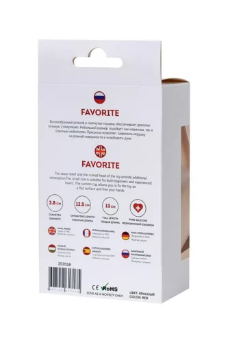 Favorit piros anál dildó